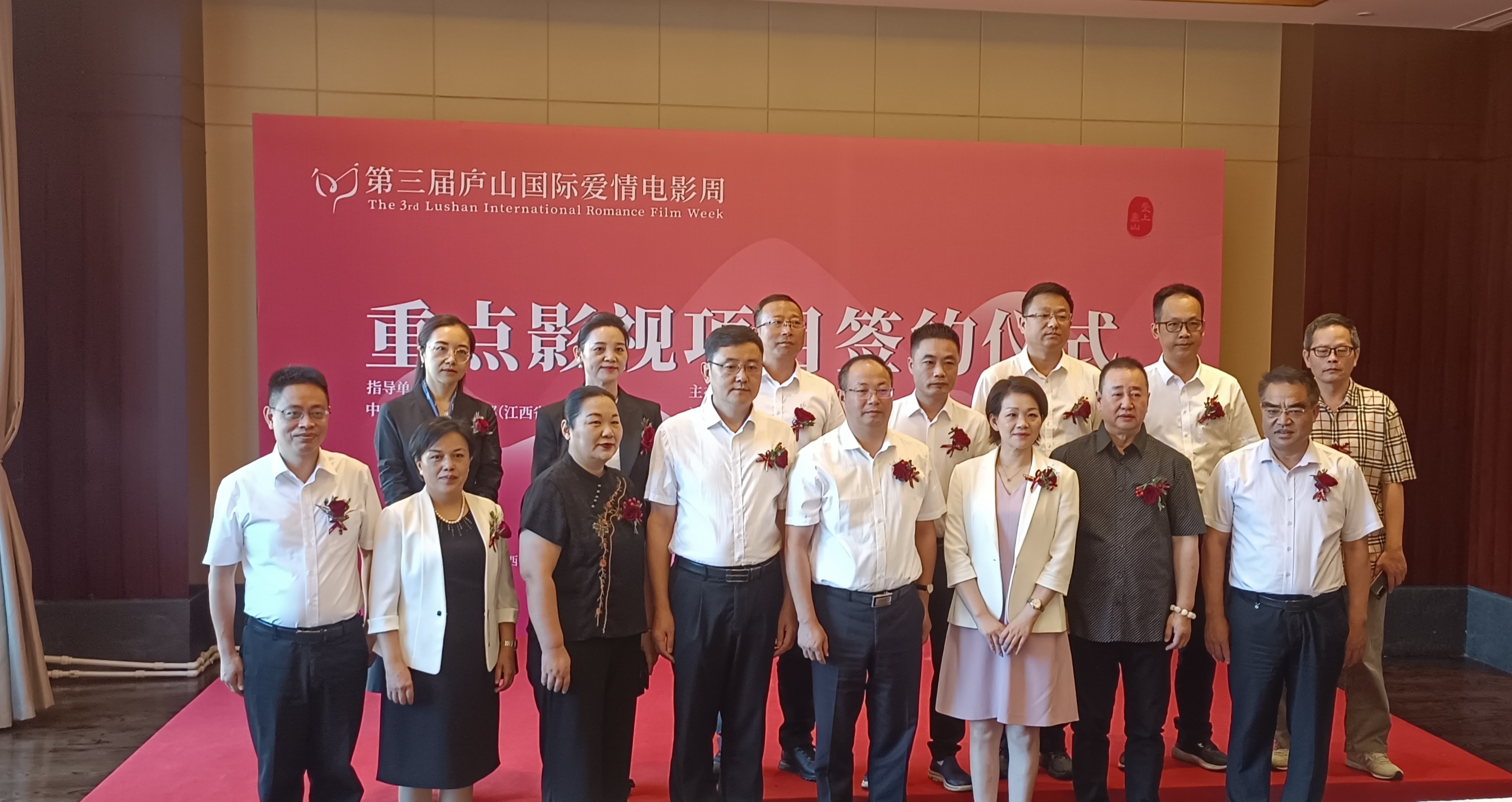 图一 参加重点影视项目签约仪式的嘉宾合影.jpg