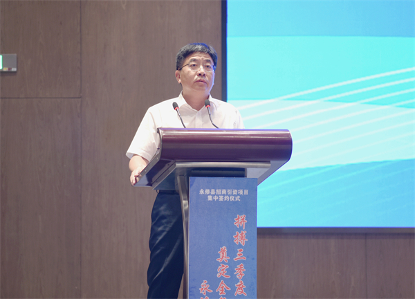 图二 县委书记秦岭致辞.JPG