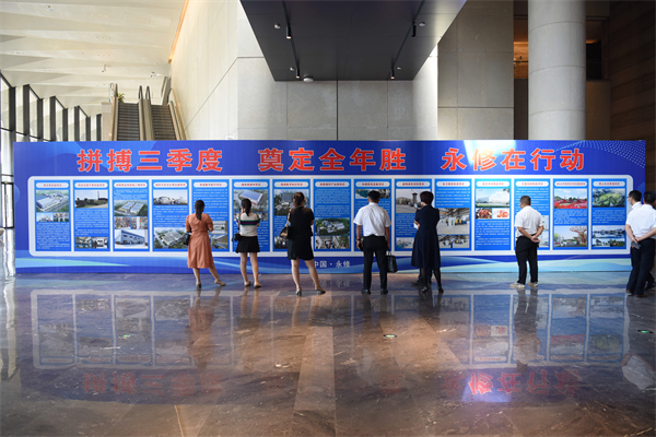 图三 签约重点项目介绍.JPG