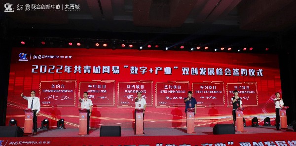 图三 签约仪式.jpg