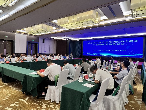 图：吉安市生物医药大健康产业创新发展座谈会现场.jpg