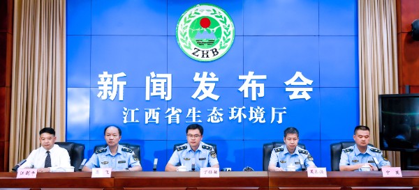 图一 江西省生态环境厅2022年8月份例行新闻发布会.jpg