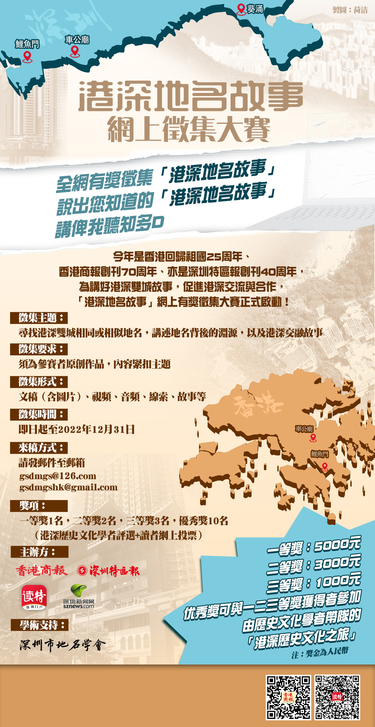 微信图片_20220903154244.jpg