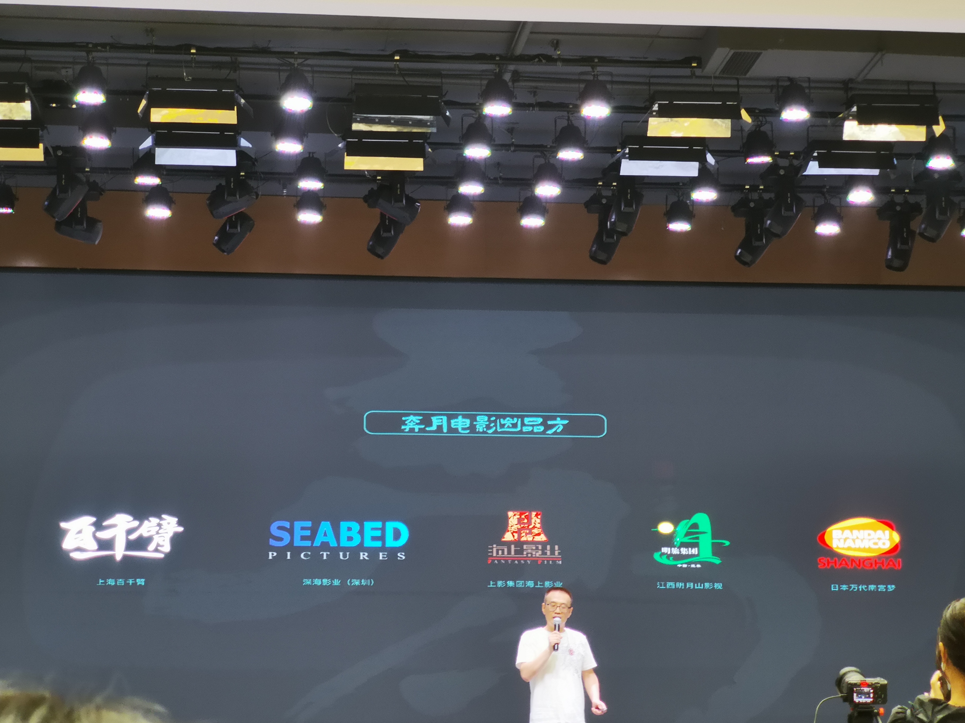 图三 :导演吉祥子介绍《奔月》故事.jpg