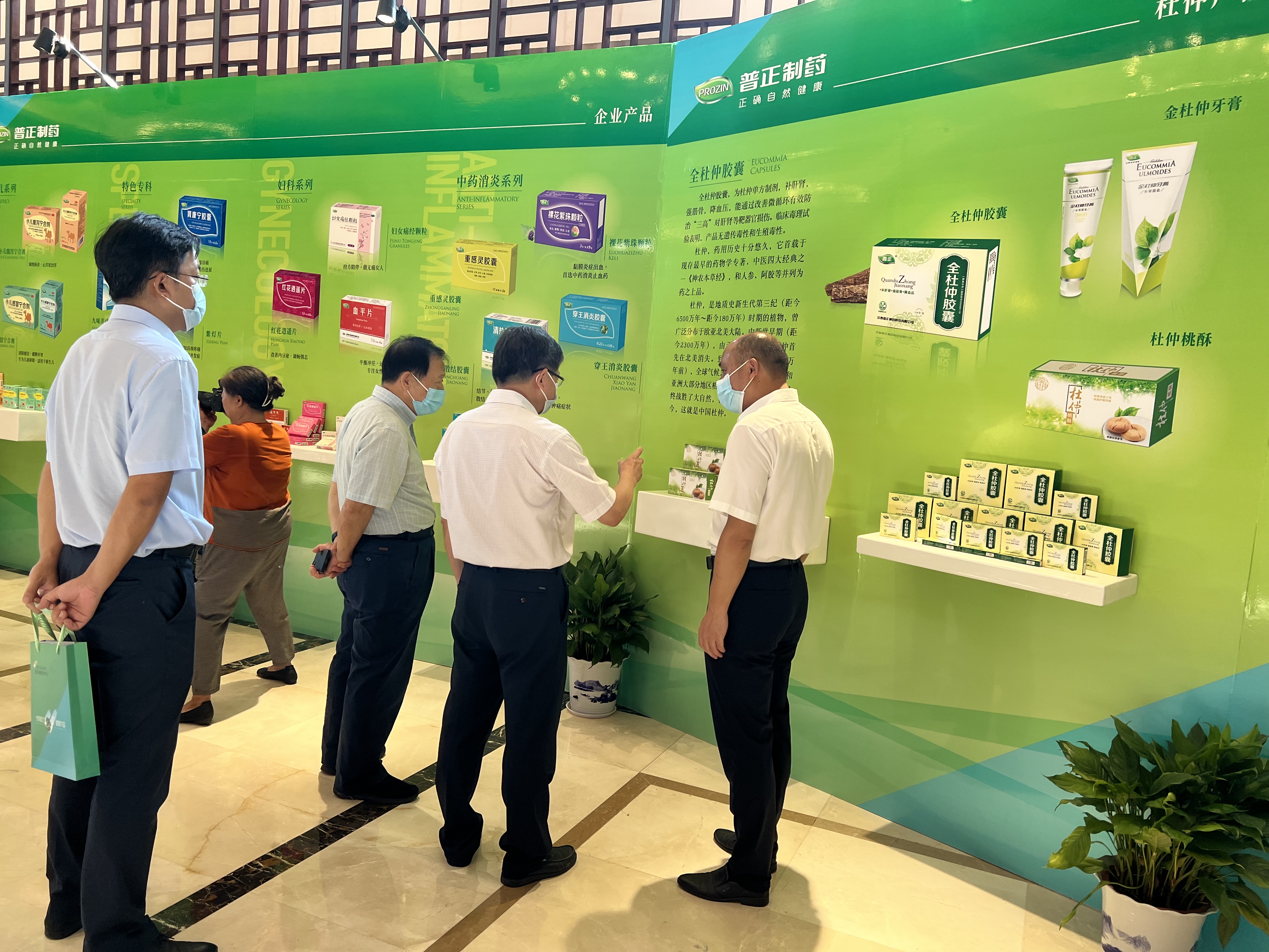 图2:与会嘉宾参观了解普正制药系列创新产品.jpg