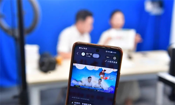 2.安徽巢湖：助農消費幫扶直播  助力鄉村振興.jpg