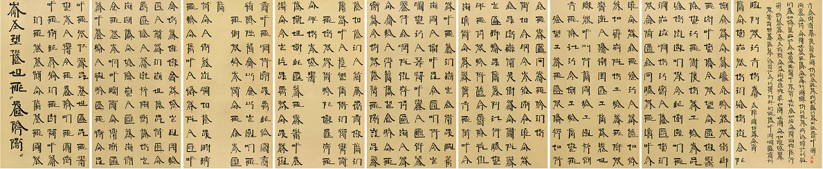 英文方块字书法:兰亭集序-徐冰-99cm×189cm×9-宣纸、墨-2017年.png