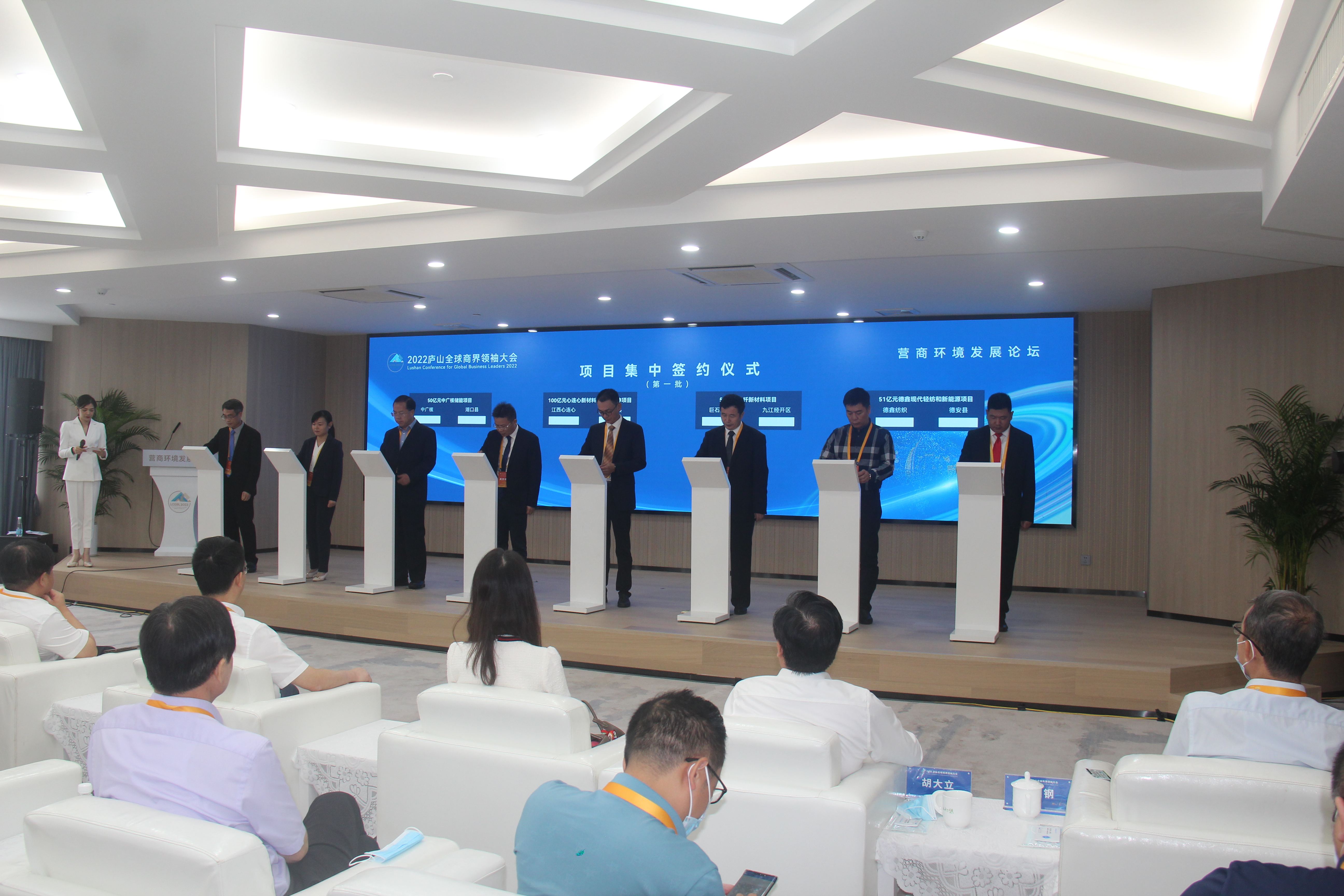 图四 现场集中签约仪式.JPG