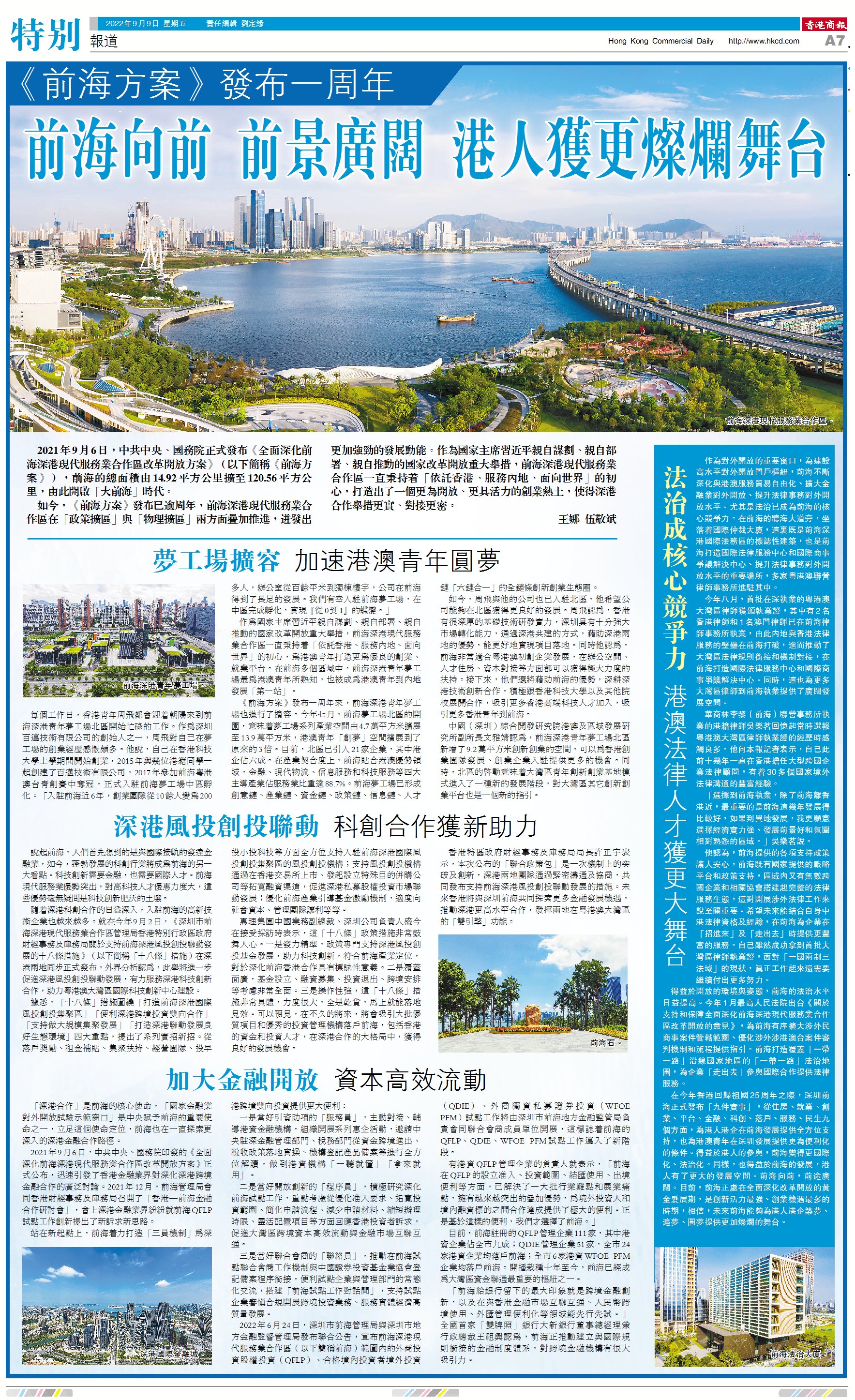 微信图片_20220909090640.jpg