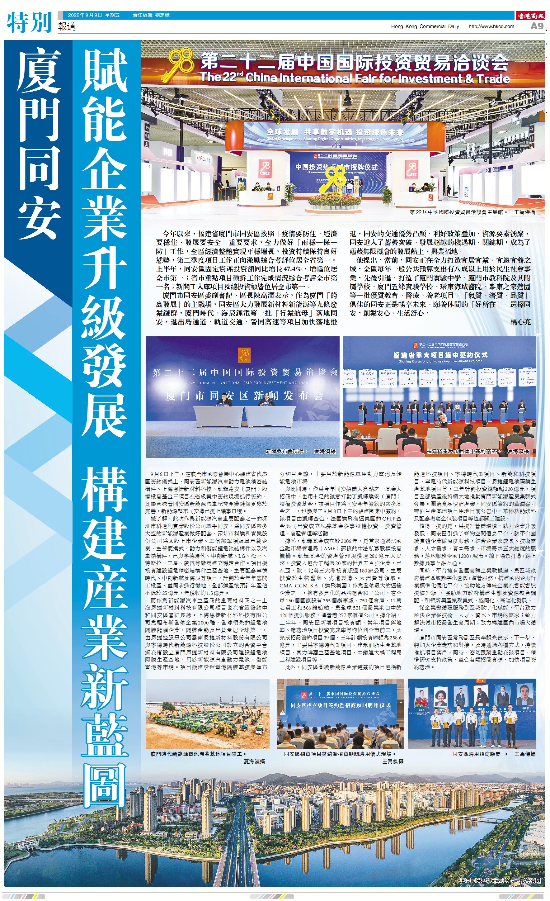 微信图片_20220909090815.jpg