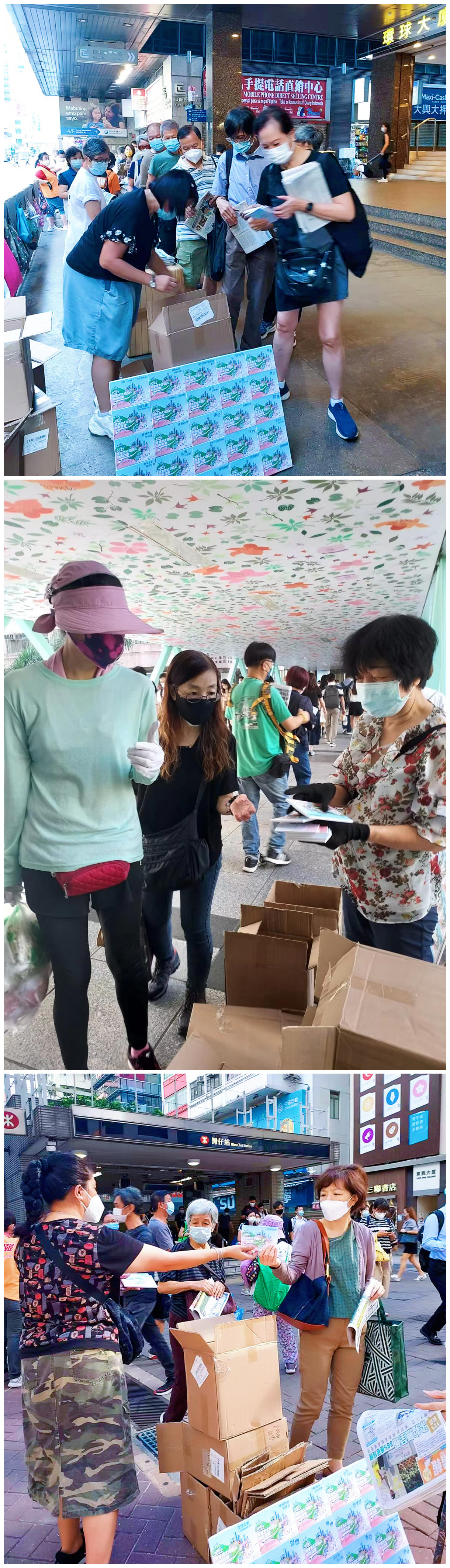 圖6、明信片在香港派發  .jpg