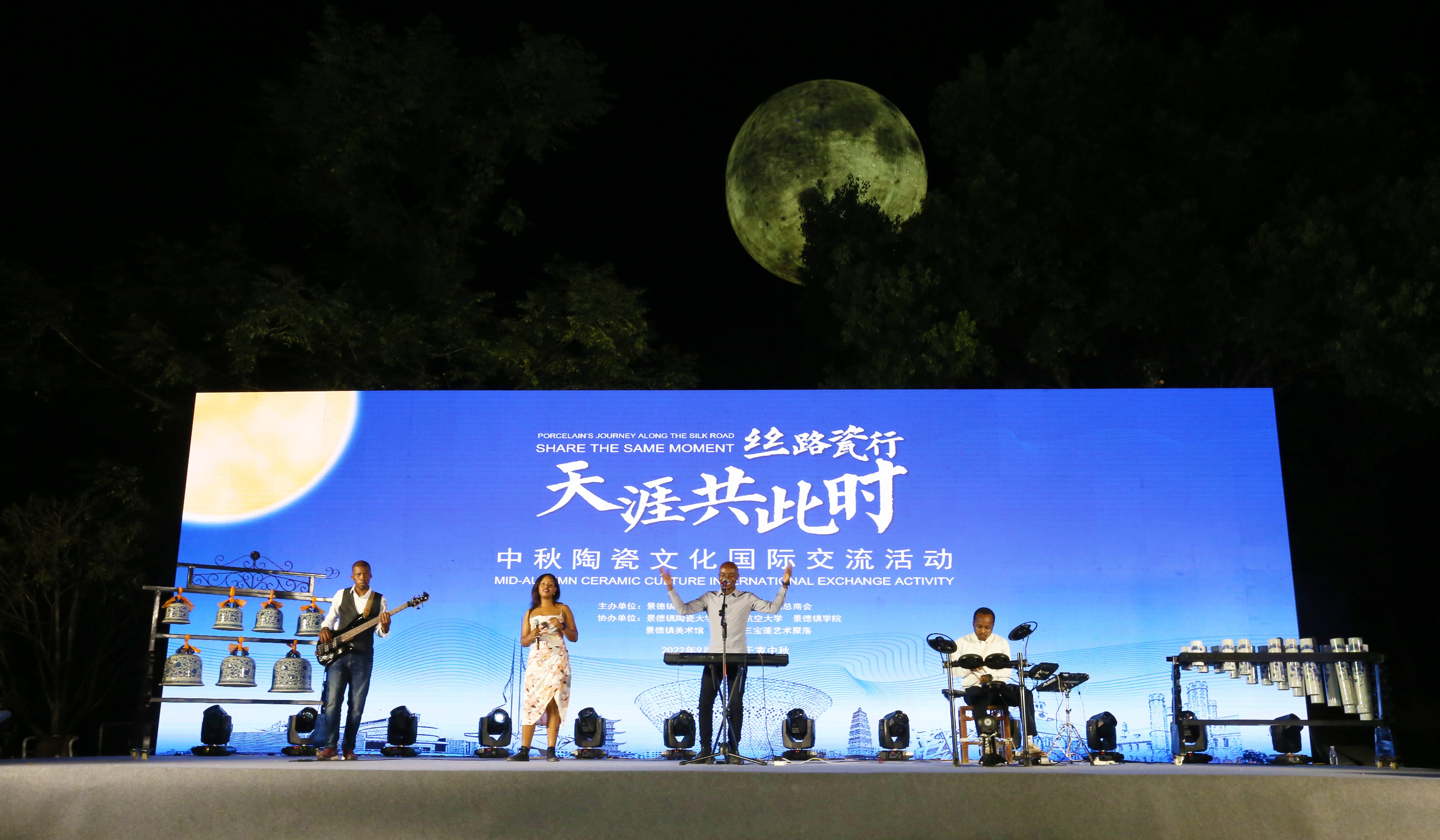 图六：“一带一路”乐队表演  黄原珂 摄）.jpg