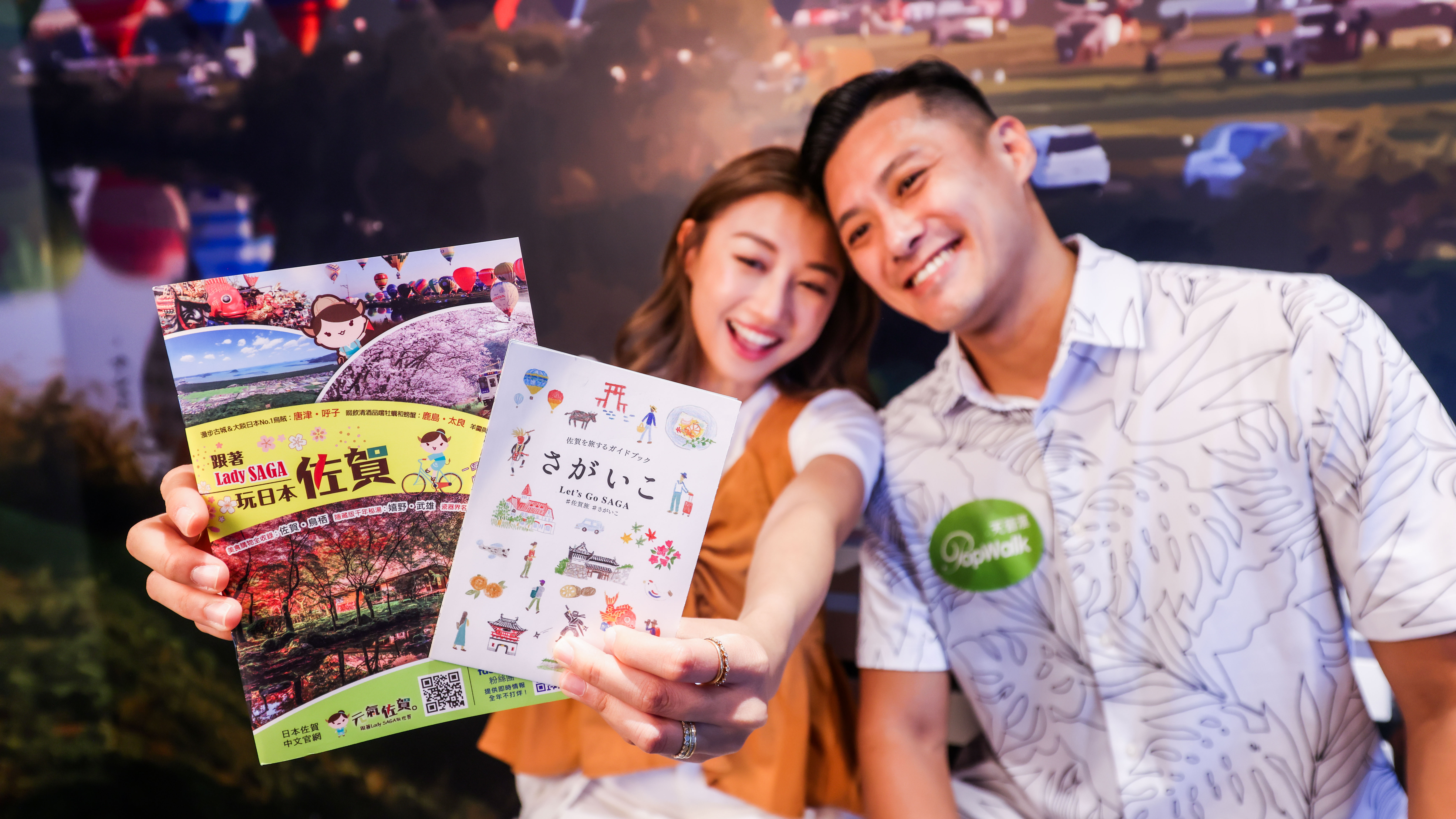 79_PopWalk小出走_日漫遊佐賀へようこそ_佐賀觀光旅遊介紹書及出走地圖免費換領.jpg