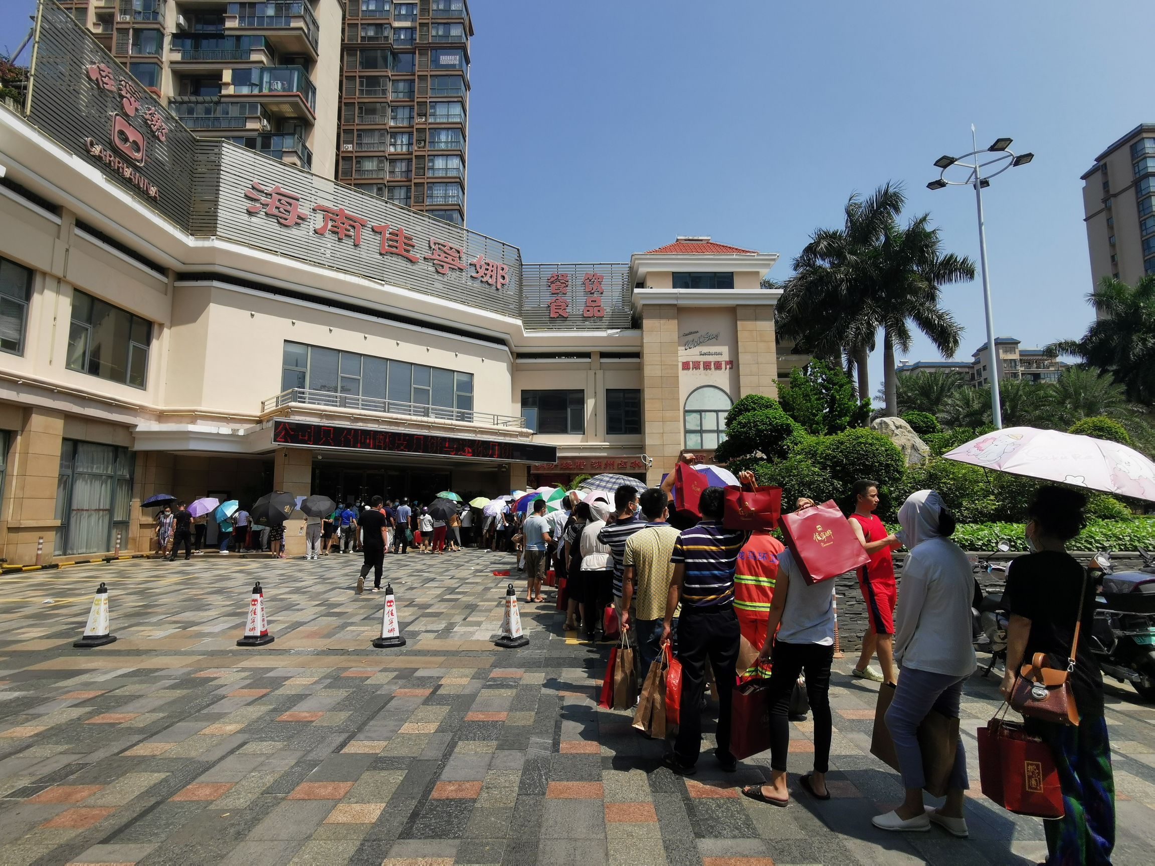 IMG_20220915_111505 (1).jpg