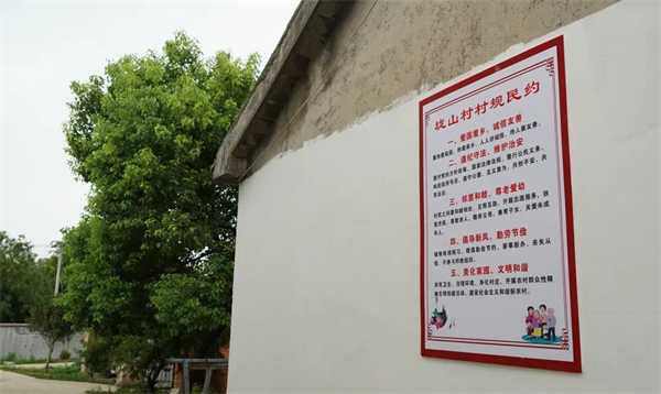 2.安徽巢湖:村規民約 「約」出文明好鄉風.jpg