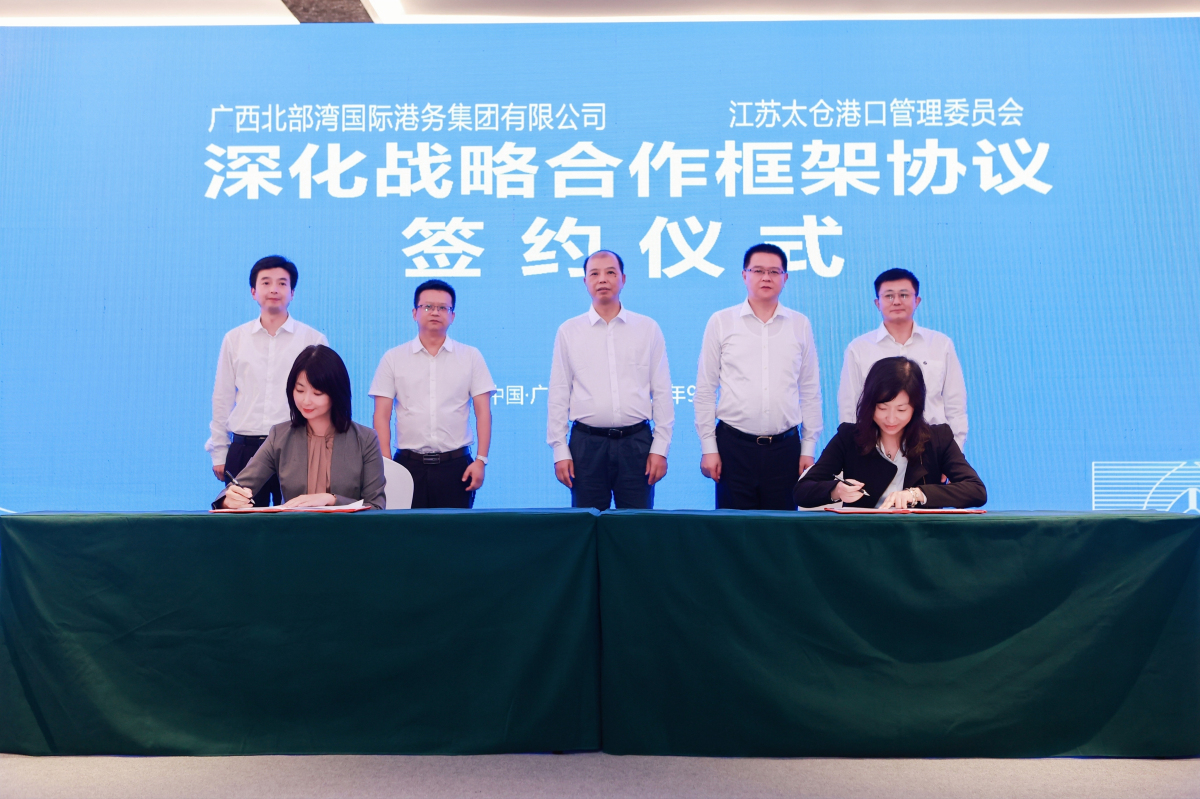 2、签约仪式现场.jpg
