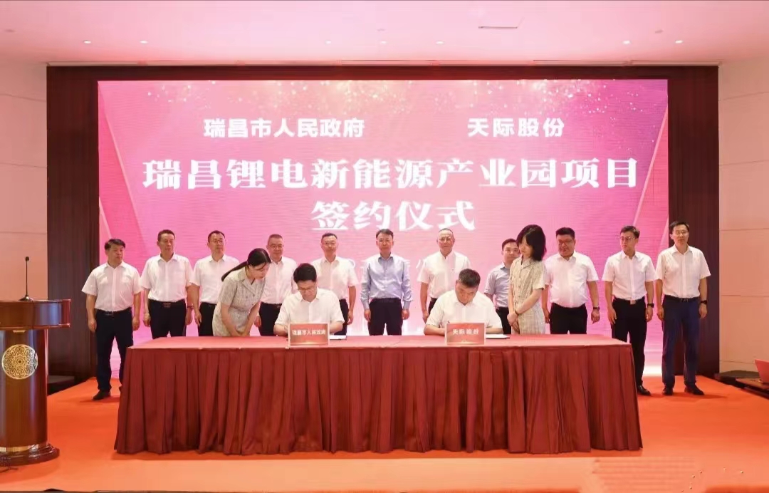 图三 瑞昌锂电新能源产业园项目签约仪式.jpg