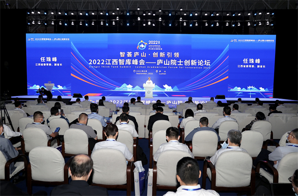 图一 省委常委、副省长任珠峰讲话.jpg