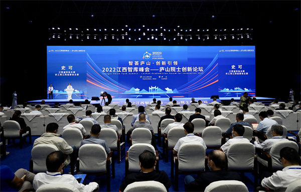 图二 省科协主席史可致辞.jpg