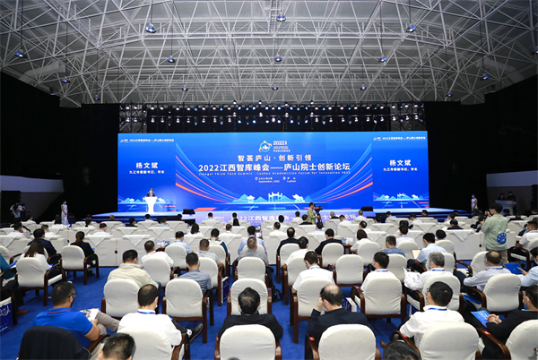 图三 九江市委副书记、市长杨文斌致辞.jpg