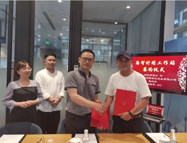 图二 温晓燕“海智计划”工作站签约仪式.jpg