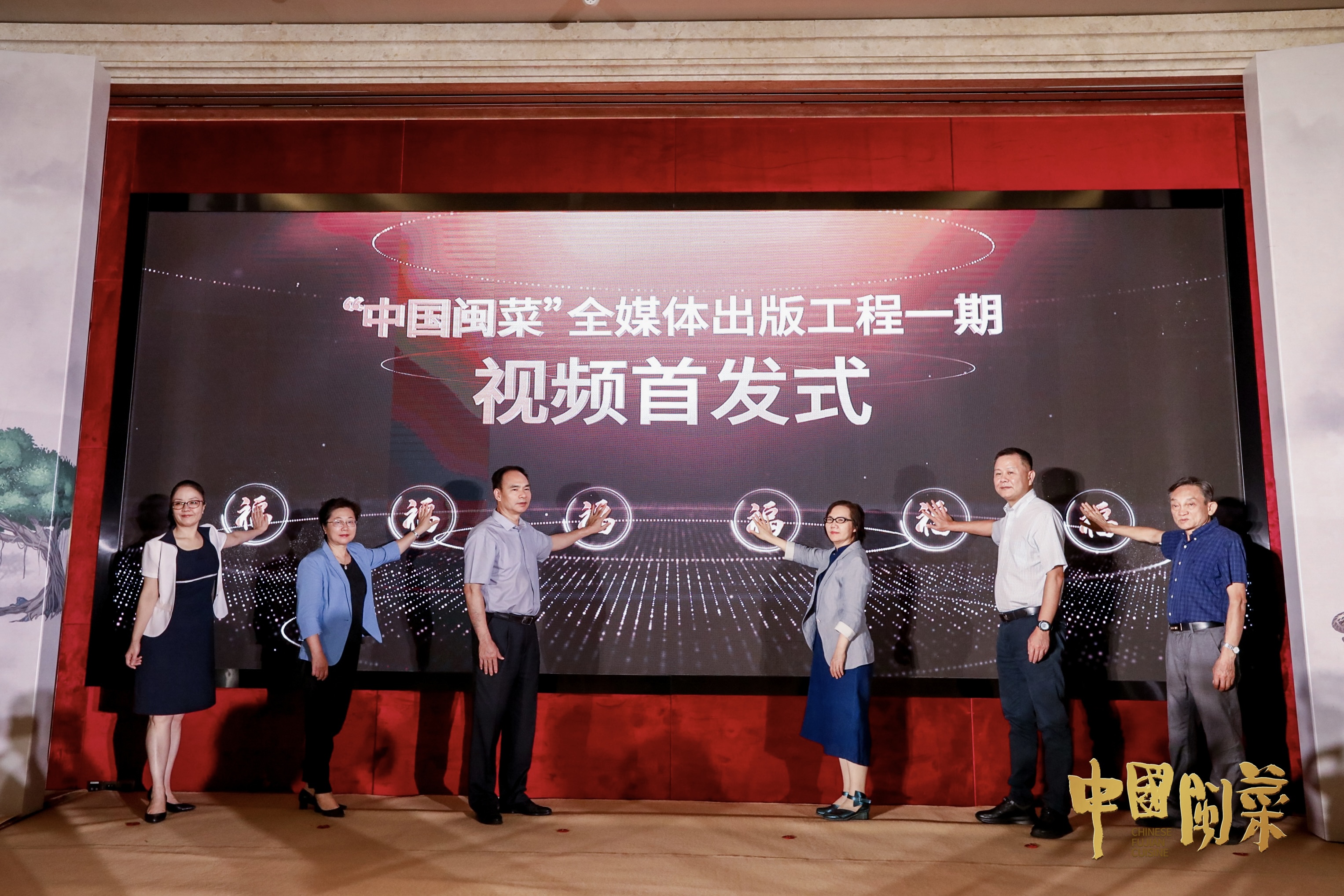 圖二：視頻首發啟動儀式。.jpg