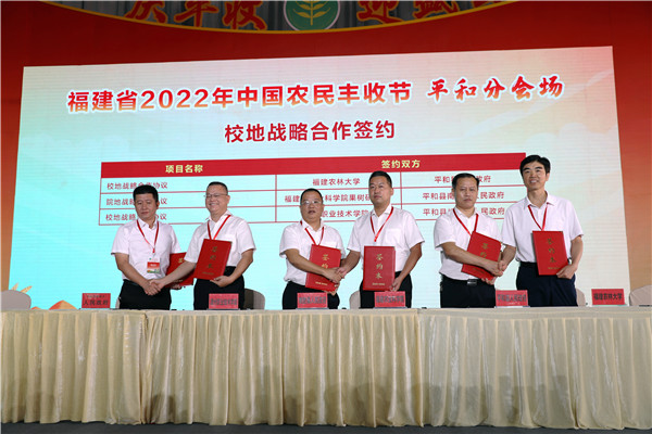 圖2：簽約現場 林澤霖攝.JPG