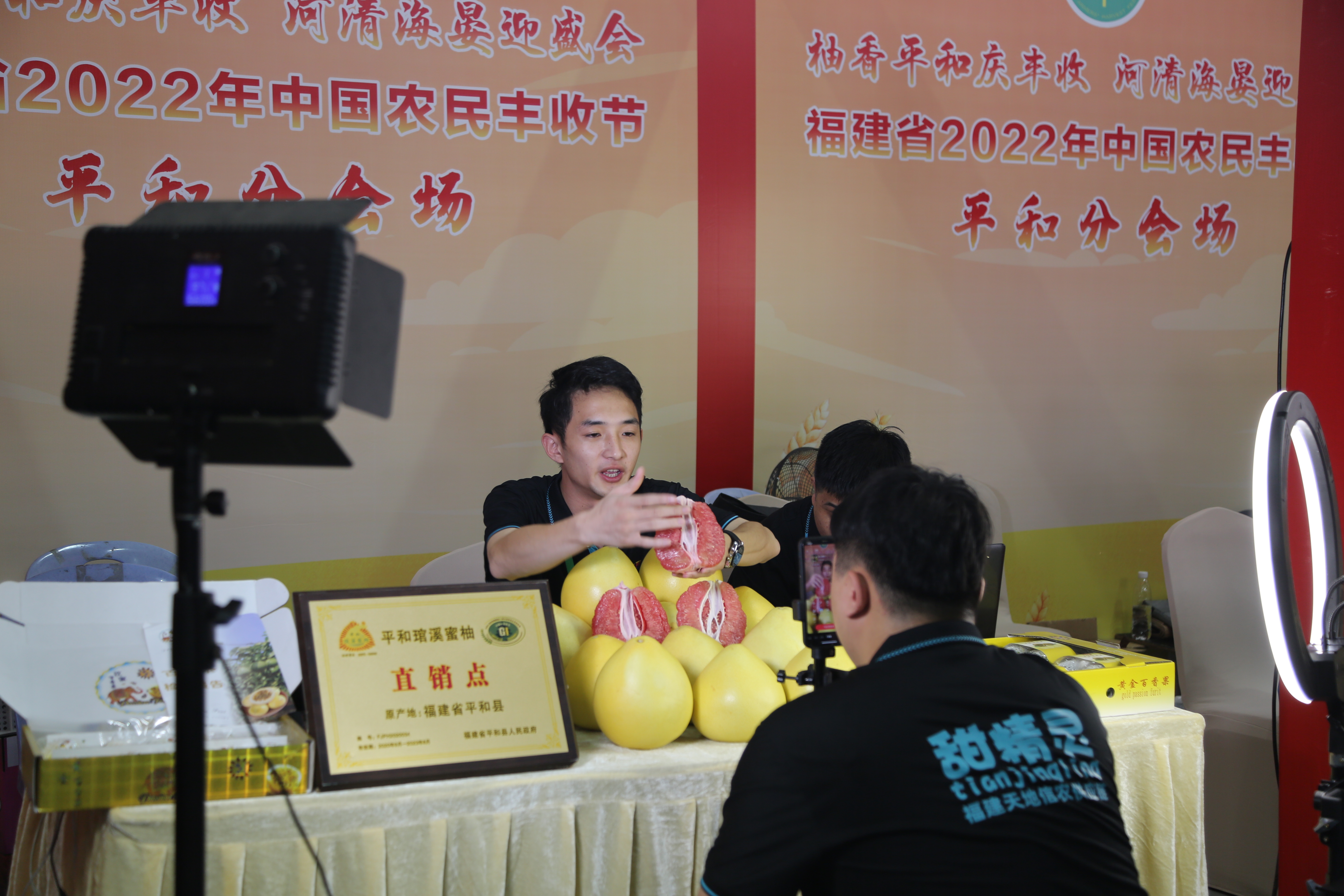 圖3：蜜柚電商直播 李嘉琳攝.JPG