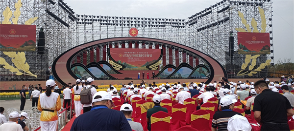 图一 2022中国农民丰收节江西活动开幕式.jpg