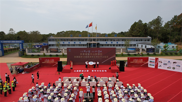 图三 开工仪式现场.jpg