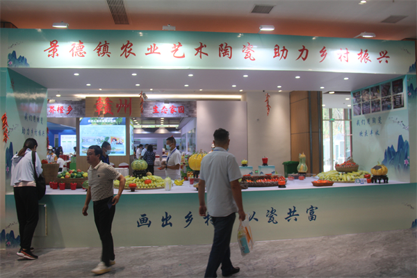 图三 景德镇农业艺术瓷展示.JPG