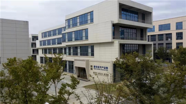 图四 共青城市数字经济产业园.jpg