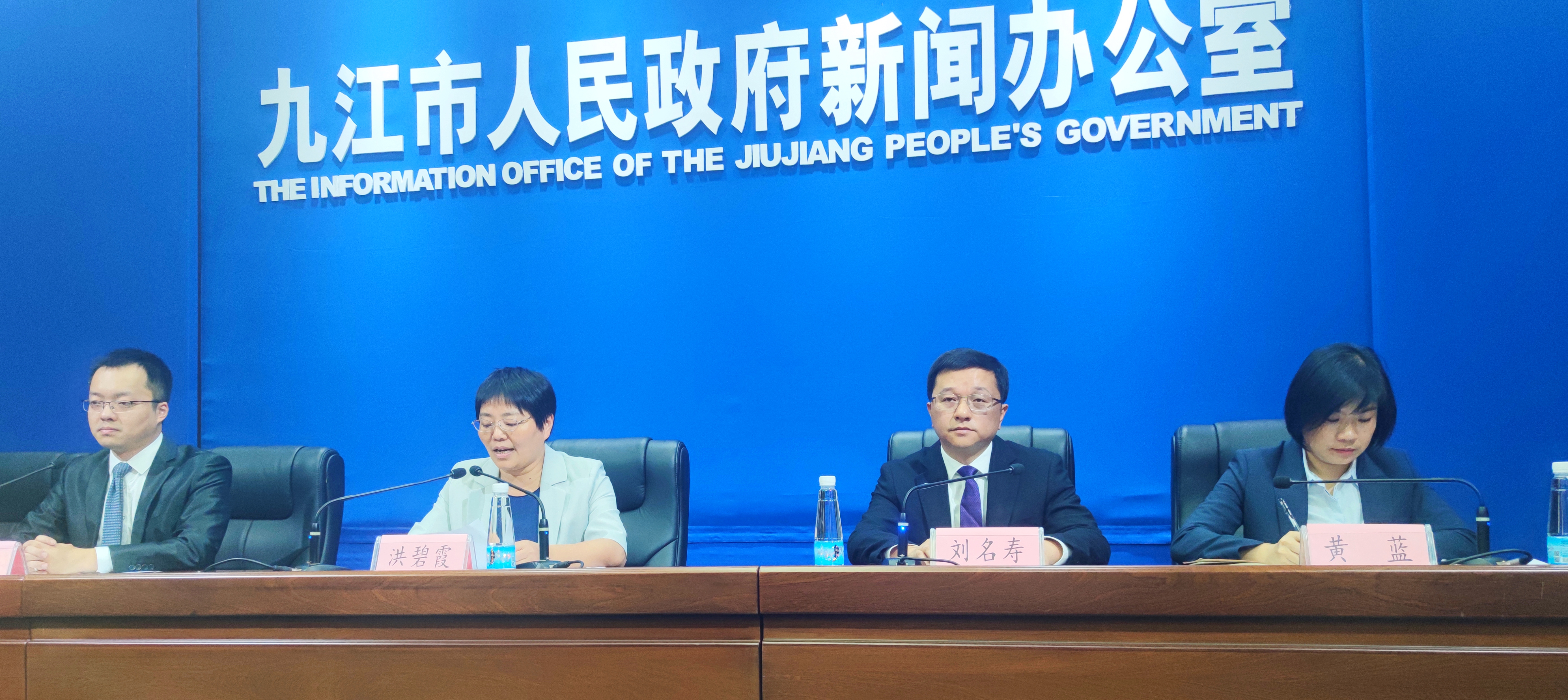 图一 九江市“非凡十年”系列主题新闻发布会(武宁专场).jpg