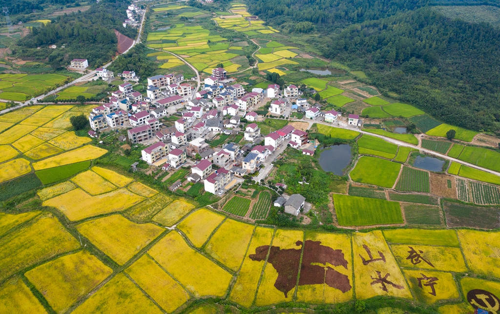 图四 山水武宁(黄镜亮摄).jpg