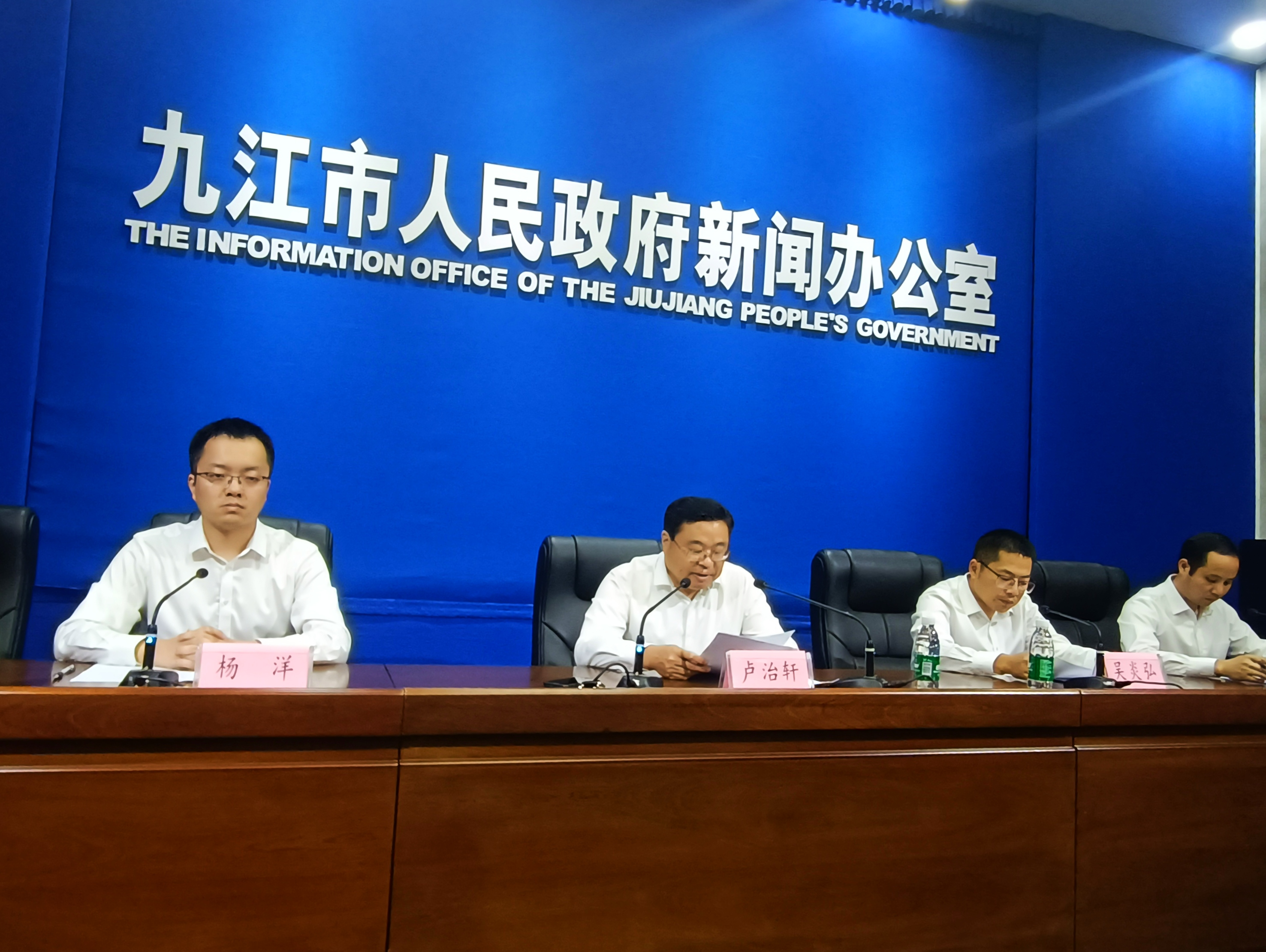 图一 九江市“非凡十年”系列主题新闻发布会（共青城专场）.jpg