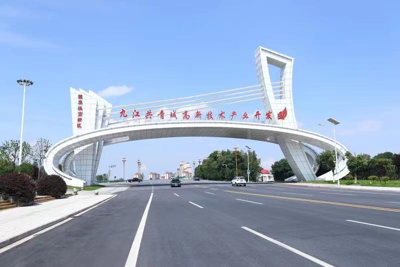 图四 共青城高新技术产业开发区.jpg