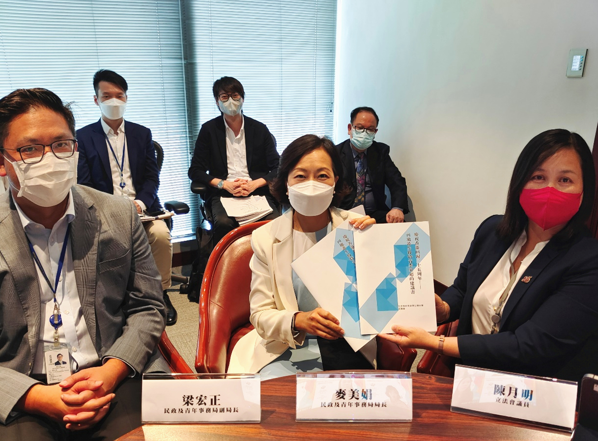 圖片6:香港會場,香港立法會議員陳月明女士、新青會副會長黃子毅先生等將建議書遞交民青局局長麥美娟女士.jpg