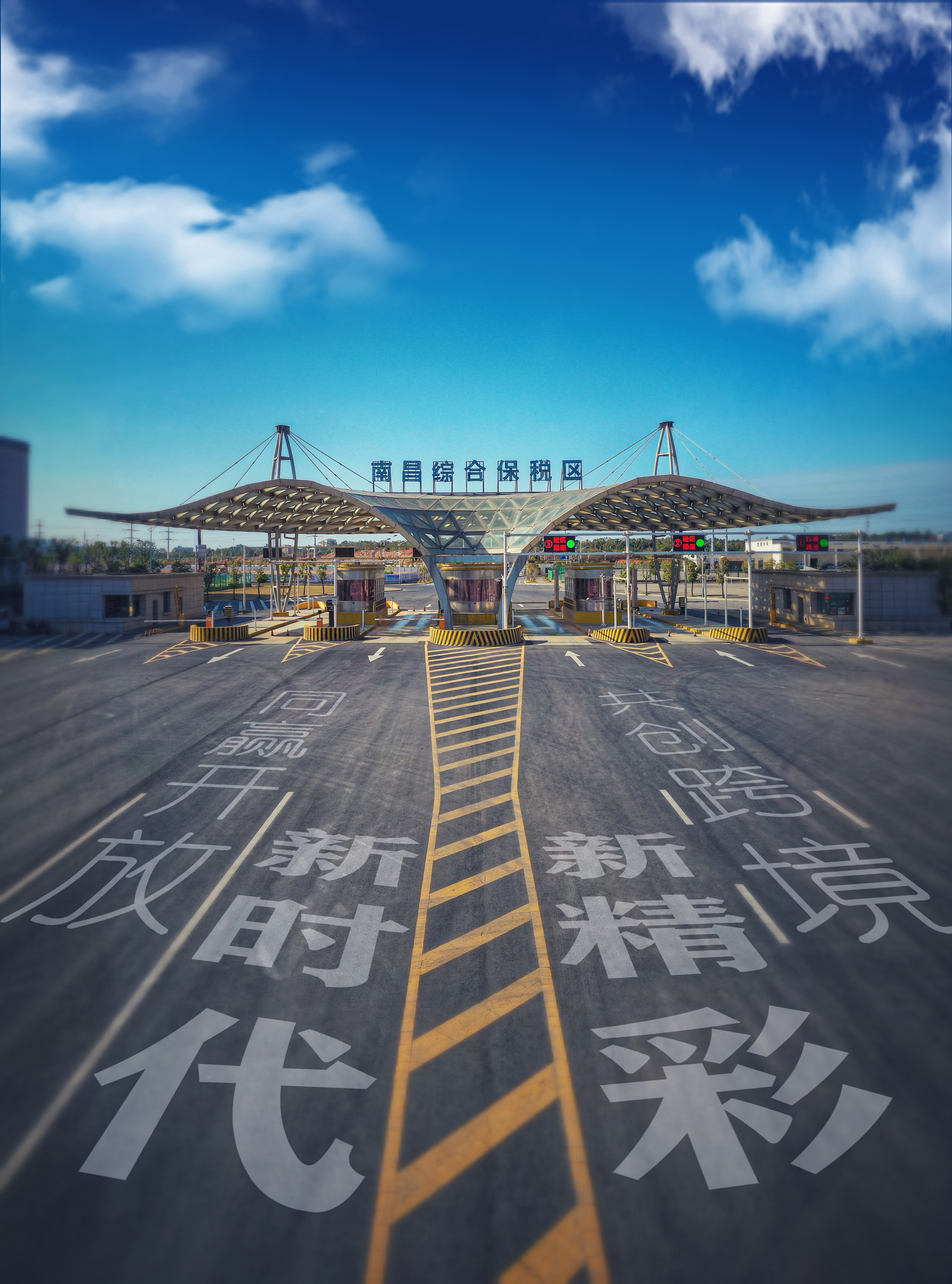 图一 南昌综合保税区.jpg