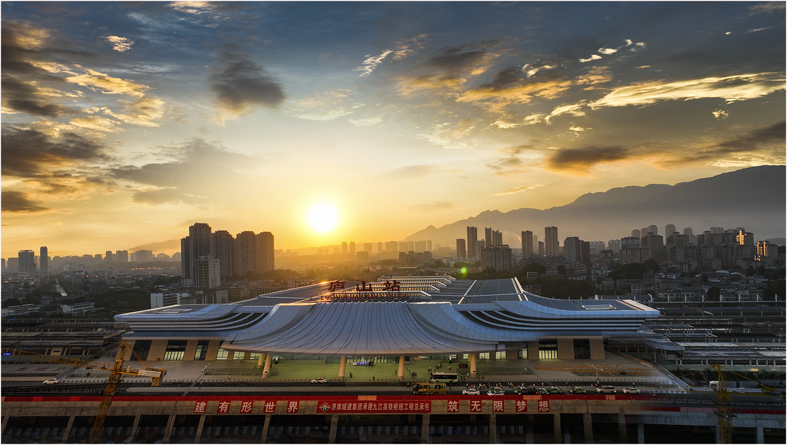 图二 朝阳下的高铁新区.jpg