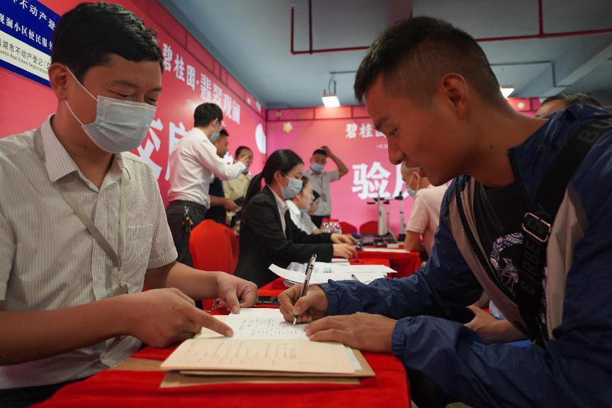 2.安徽巢湖：交房即辦證 不動產登記服務開啟「家」速度.png