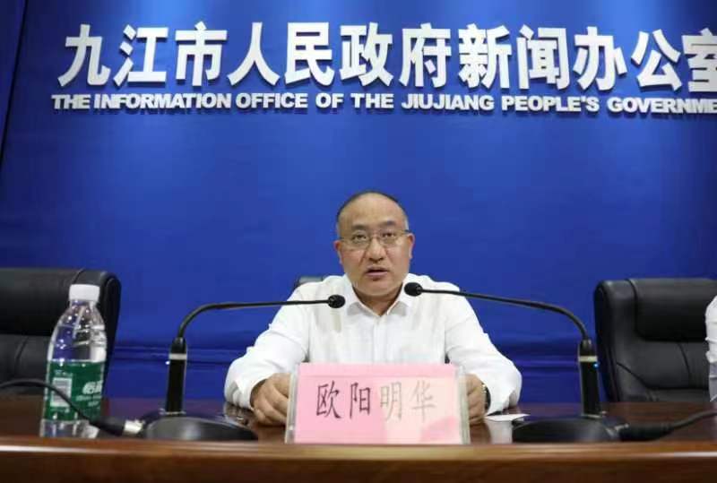 图二 彭泽县委书记欧阳明华主发布.jpg