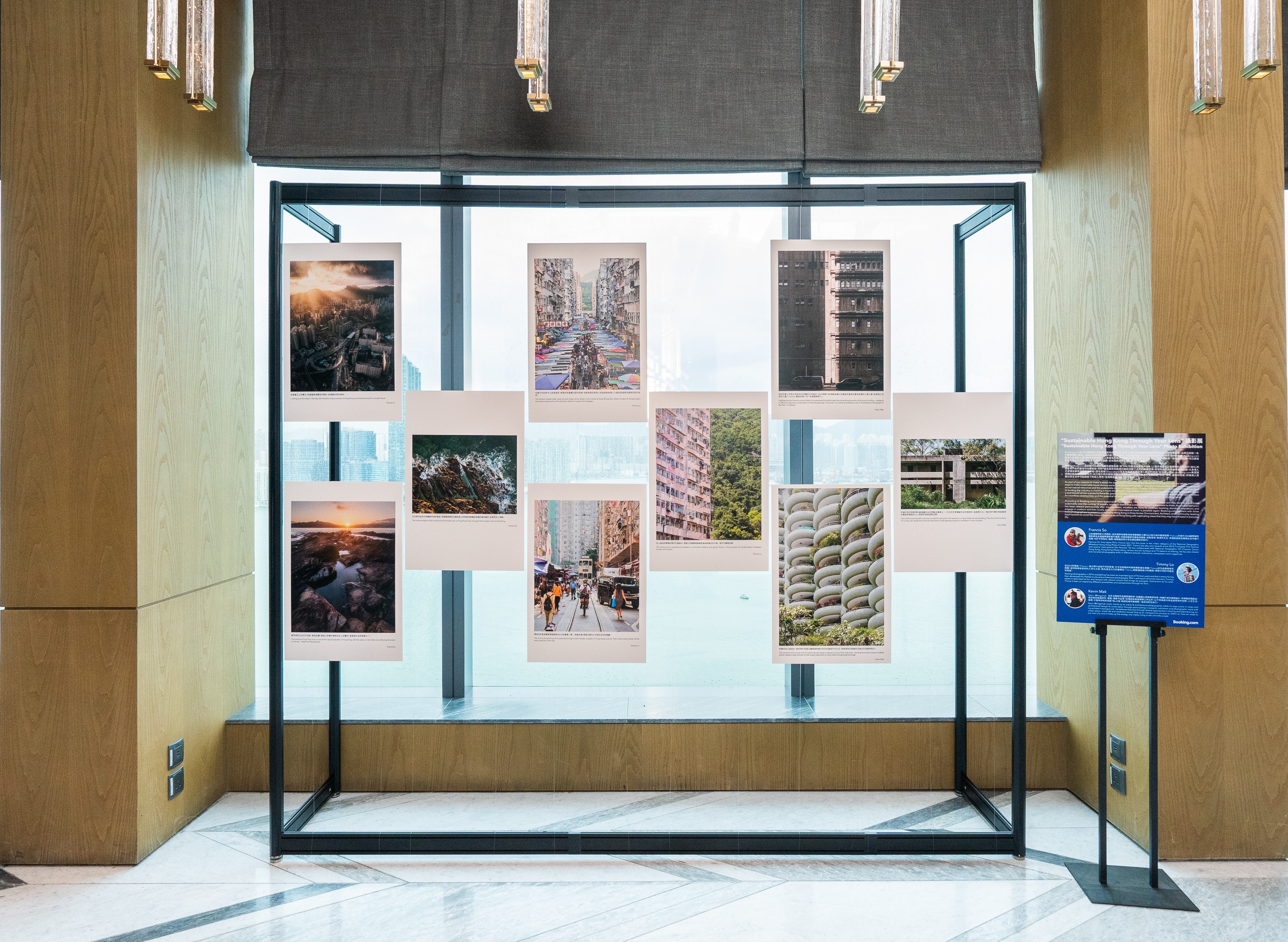 'Sustinable Hong Kong Through Your Lens' Photo Exhibition_1.jpg