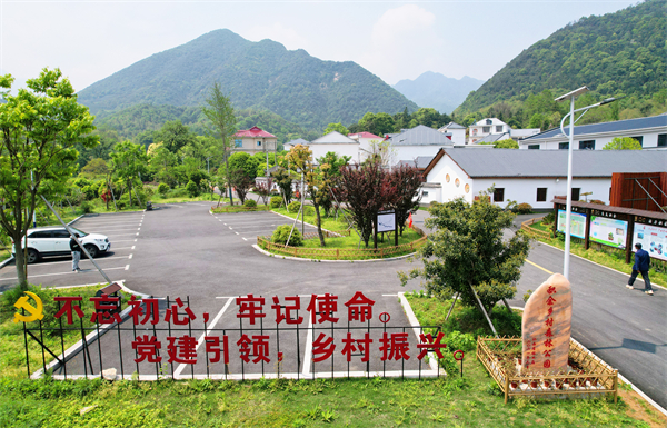 图二 积余村乡村森林公园.jpg