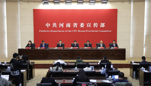 河南这十年 信阳发布会现场.jpg