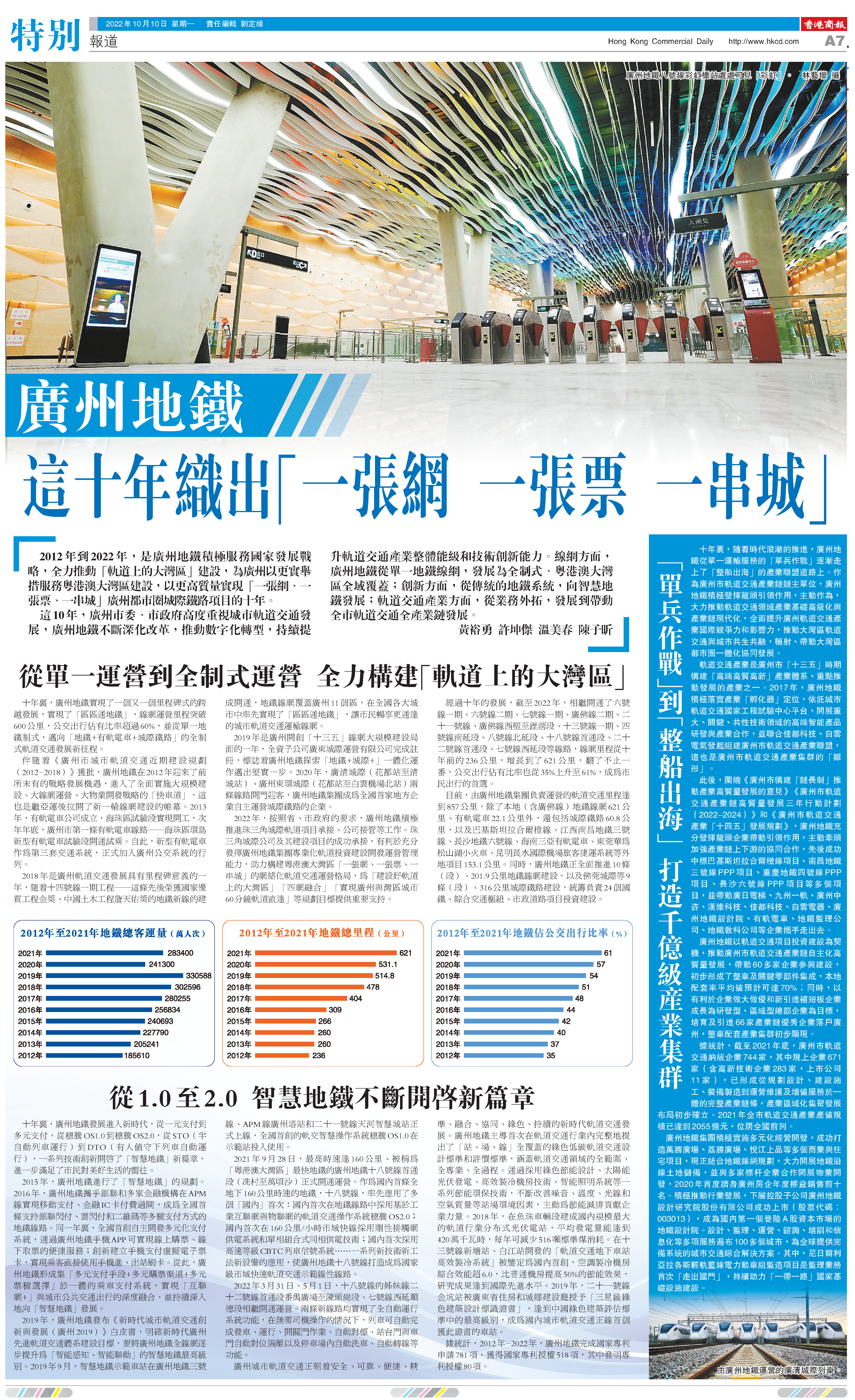 微信图片_20221010092736.jpg