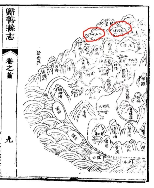 乾隆《歸善縣志》上的龍岡墟和平（坪）山墟.jpg