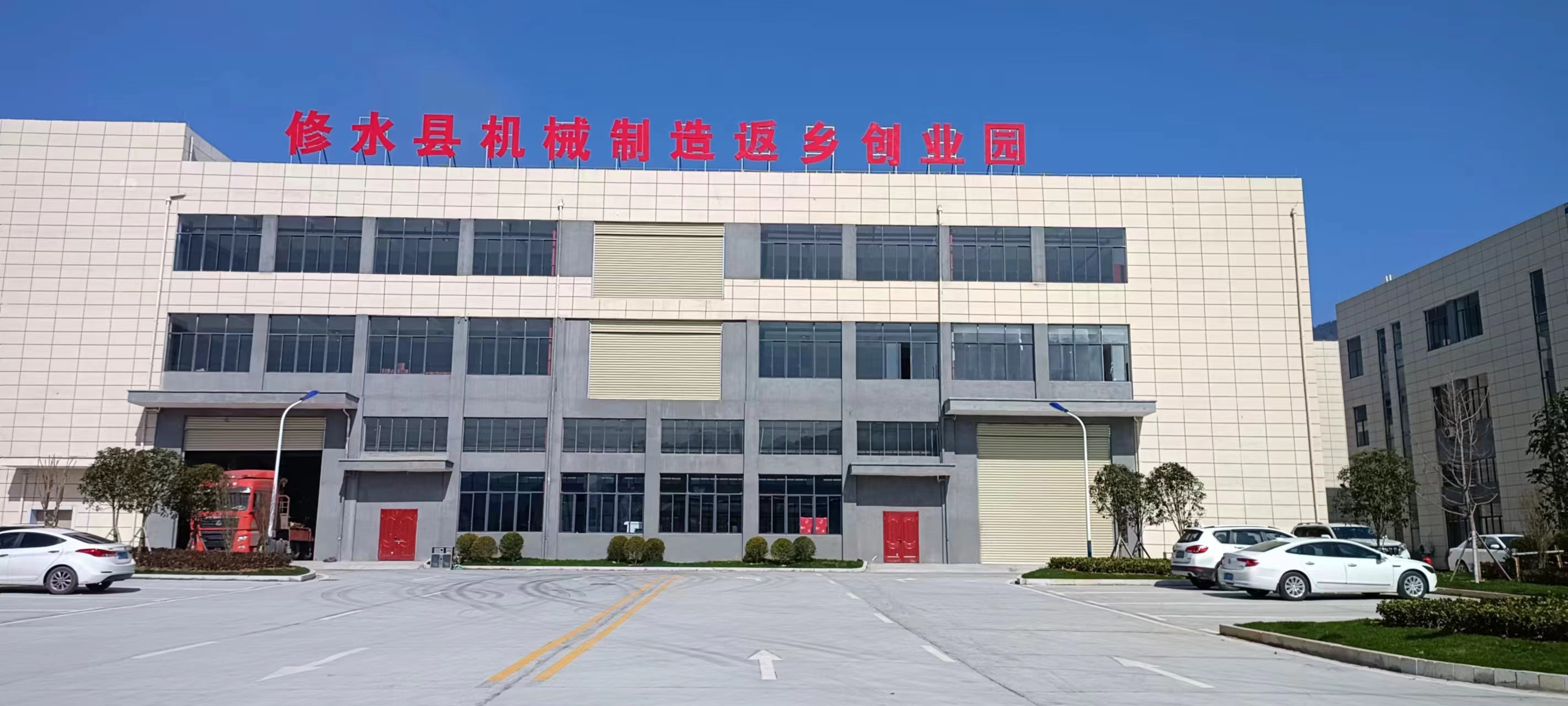 图四 修水县机械制造返乡创业园区.jpg