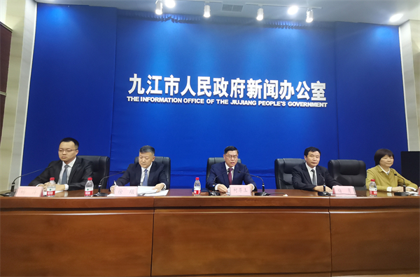 图一 “非凡十年”系列主题新闻发布会(九江经开区专场).jpg