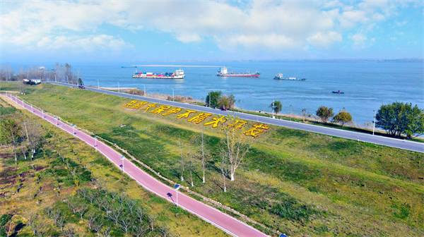 图五 最美长江岸线--永安堤.jpg