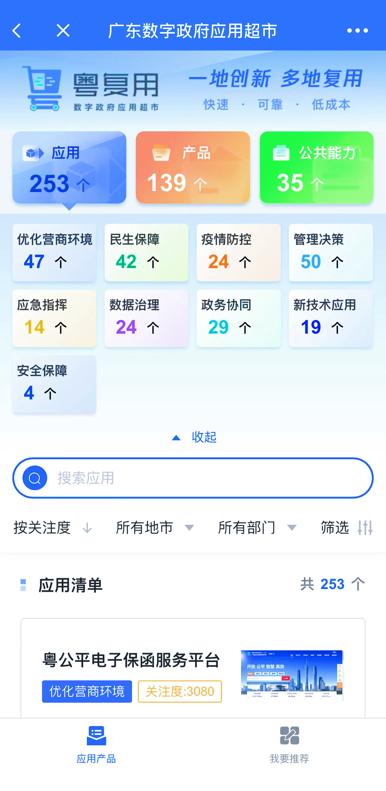 圖3.jpg
